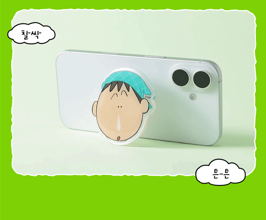 Ilso Natural Mild Clear Nose Pack 10 Sheets (Crayon Shin-chan Collab, +Grip Strap + 20 Cotton Swabs) detail 6