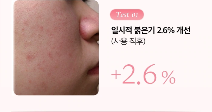 Medicube PDRN Pink Peptide Ampoule 30ml Refill Set (+50ml Refill + Mirror Keyring) detail 28