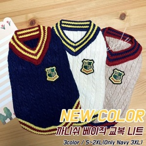 CANICHE Accent Tank Cotton Knit (3 Types, S-3XL) detail 9