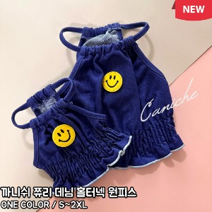 CANICHE Ribbed Knit Sweater (4 Colors, Beanie Sold Separately) detail 12