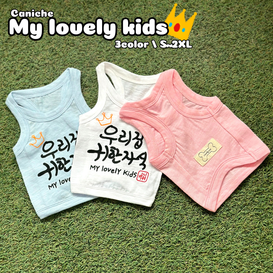 CANICHE Precious Child Tank Top (3 Colors, S-2XL) detail 3