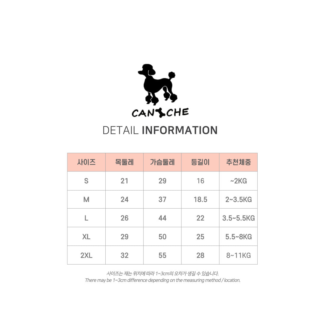 CANICHE Precious Child Tank Top (3 Colors, S-2XL) detail 4