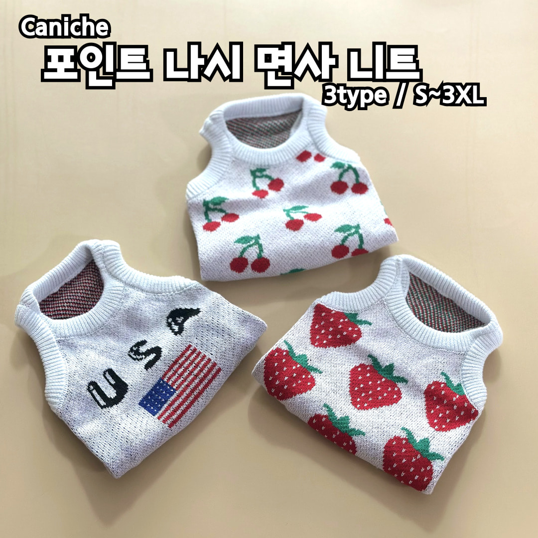 CANICHE Accent Tank Cotton Knit (3 Types, S-3XL) detail 1