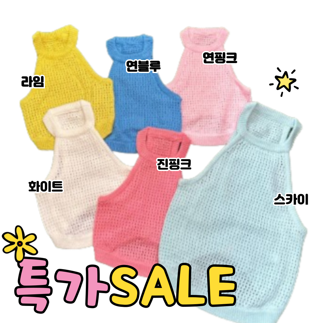 CANICHE Cropped Knit Sweater (6 Colors, S-2XL) detail 1