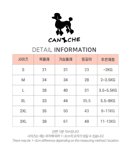 CANICHE Ribbed Knit Sweater (4 Colors, Beanie Sold Separately) detail 9