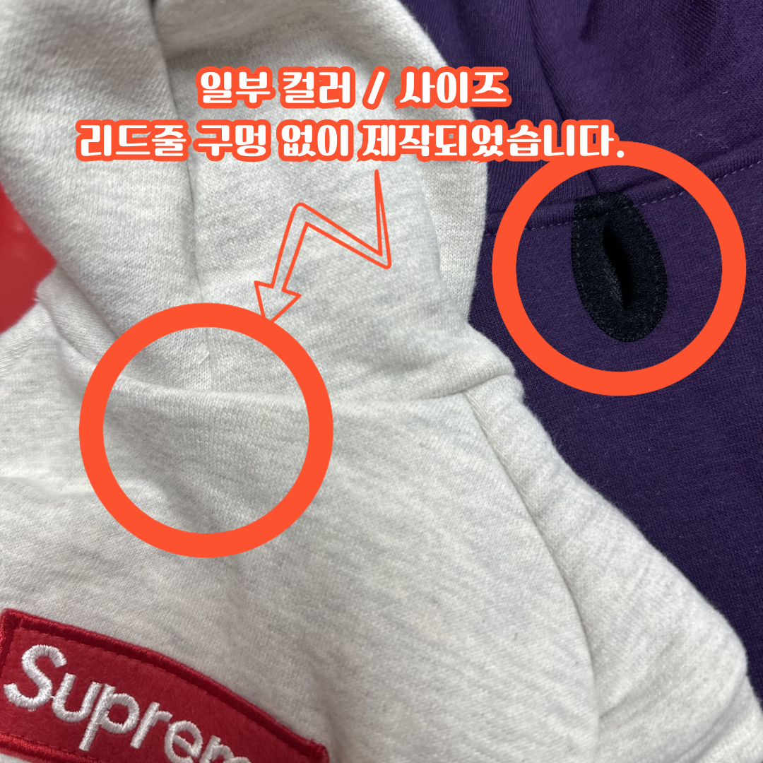 CANICHE Supreme Hoodie detail 1