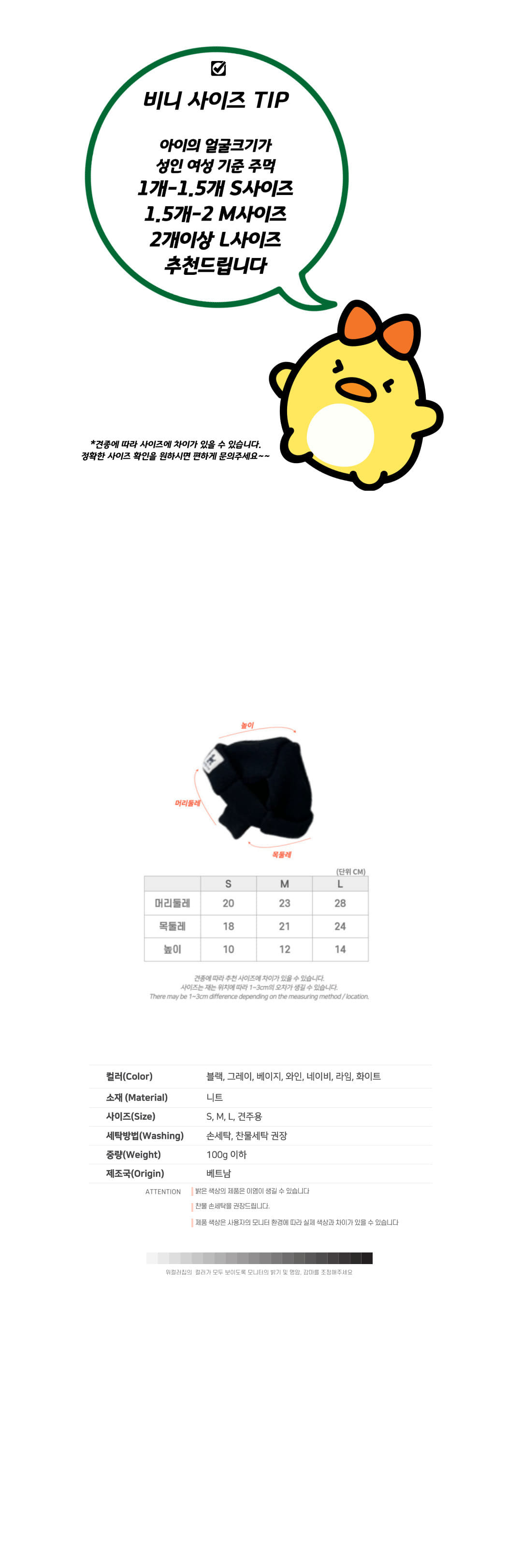 CANICHE Ribbed Knit Beanie (Matching Knit Sold Separately) detail 7