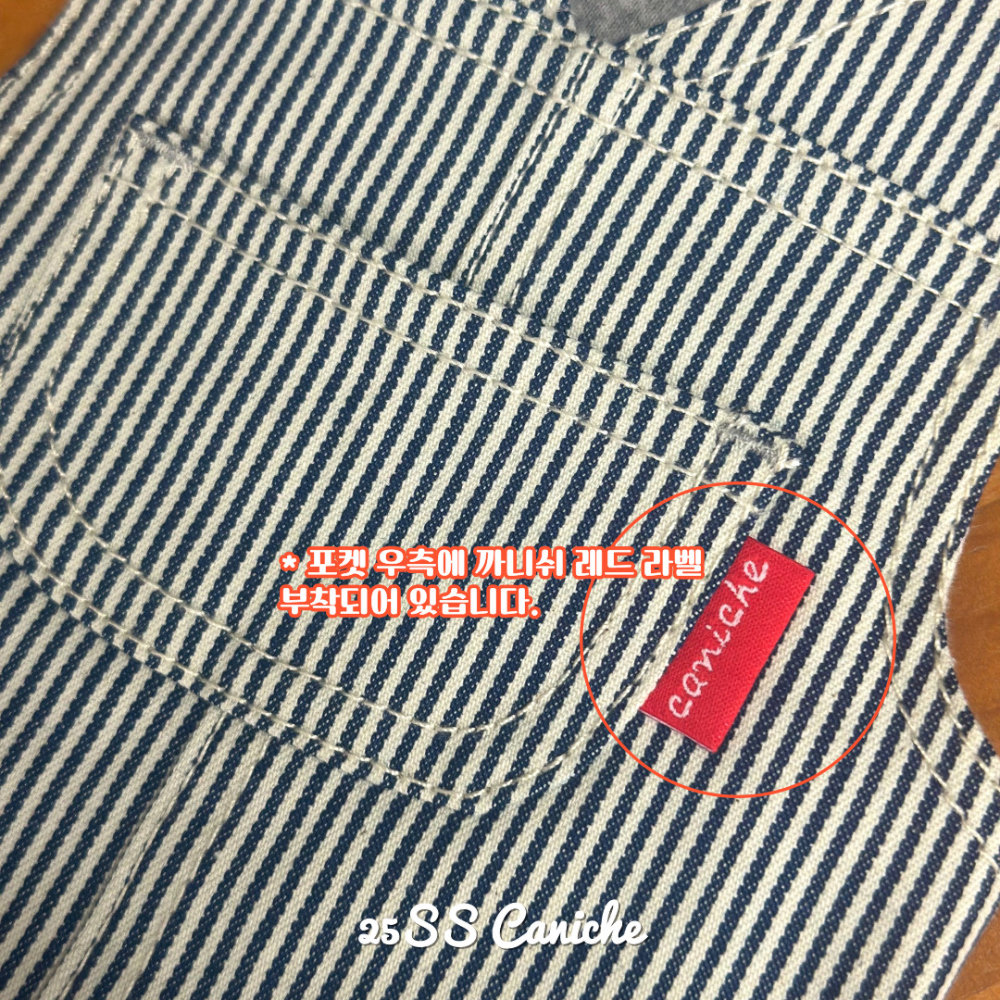 CANICHE Striped Overalls detail 6