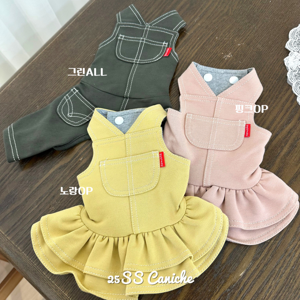 CANICHE Pastel Overalls detail 2