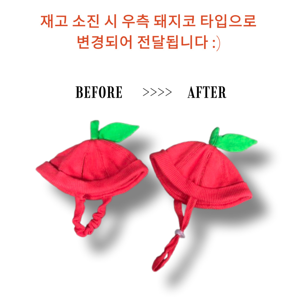 CANICHE Fruit Hat (5 Types) detail 6