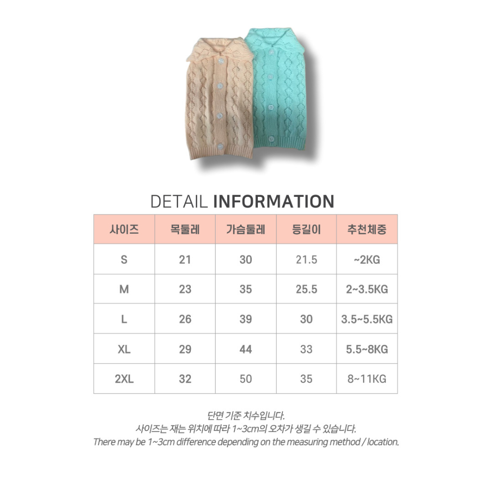 CANICHE Candy Cotton Pointelle Knit detail 10