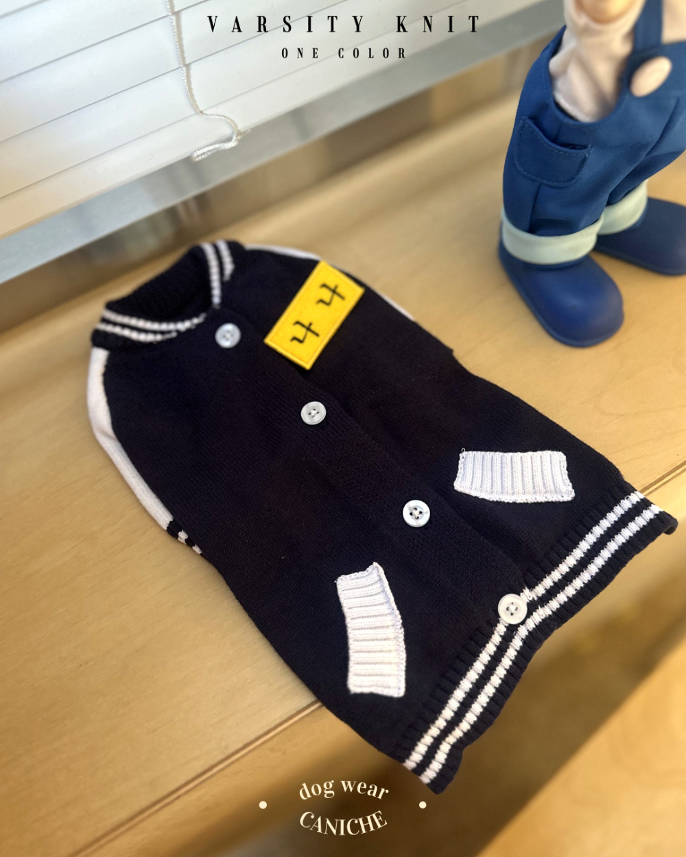 CANICHE Varsity Cotton Knit Sweater detail 4