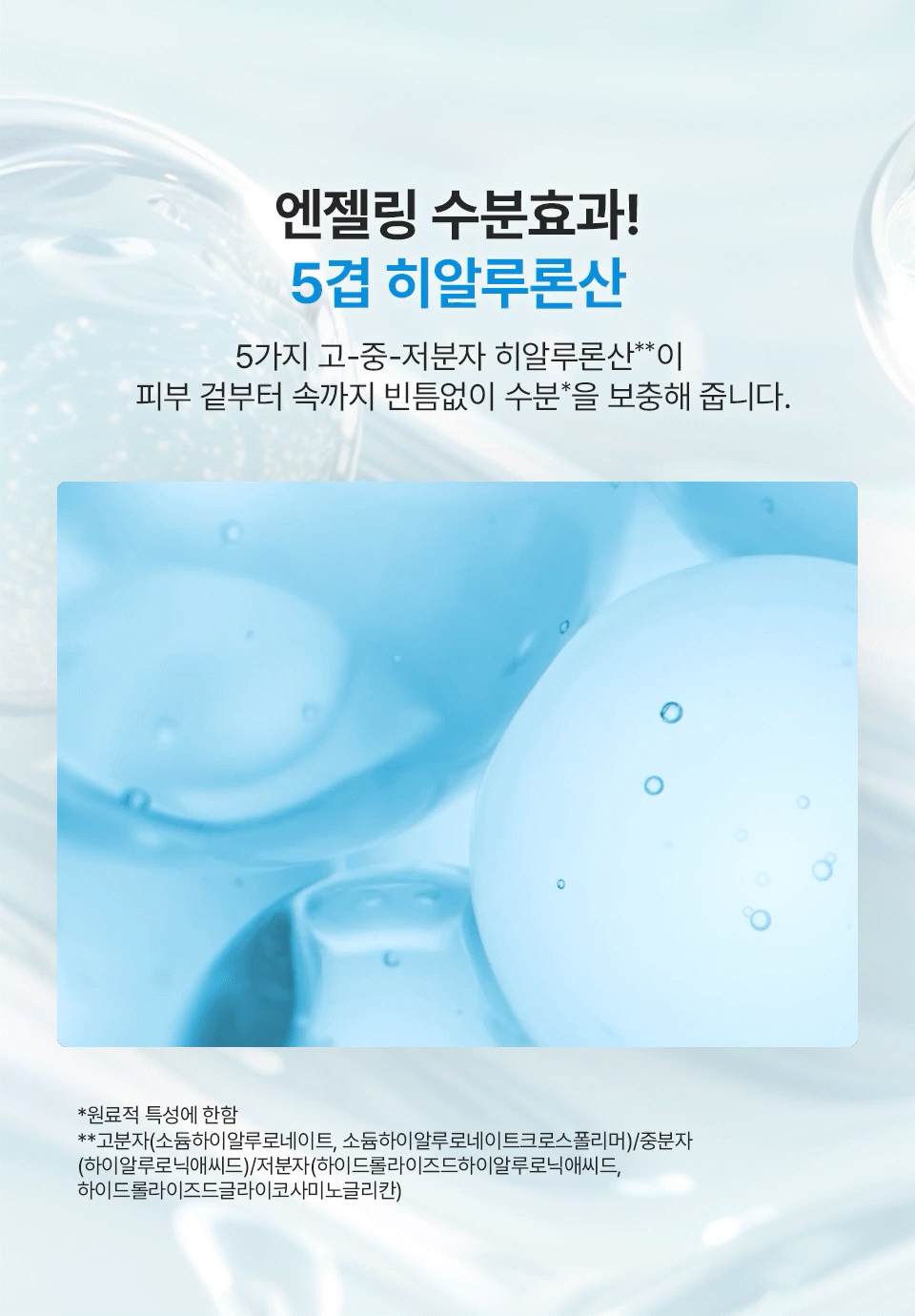 isoi Moisture Doctor Jangsujin Moisture Toner 130ml detail 3