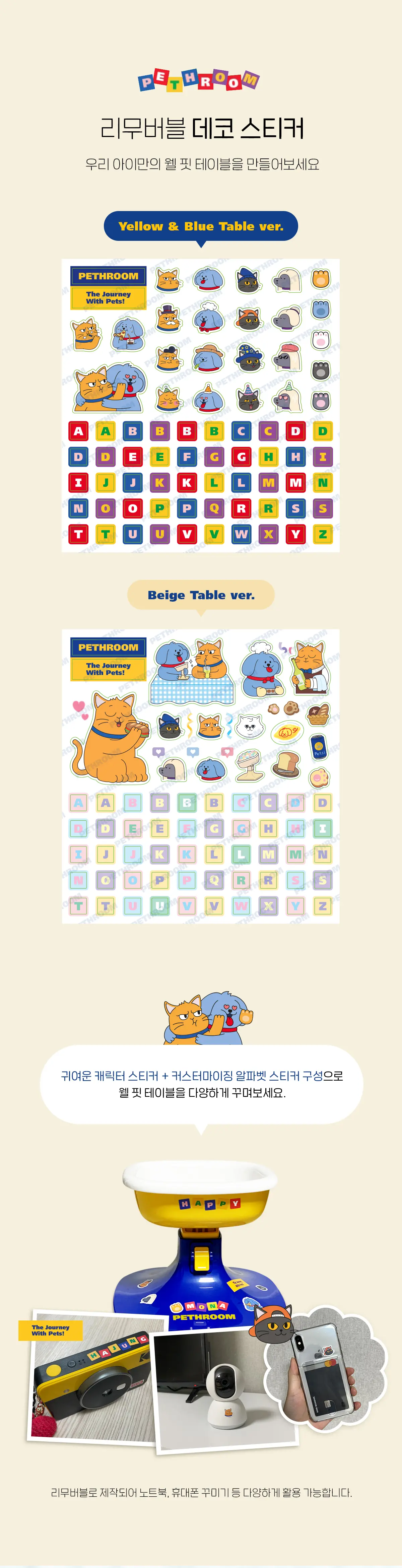 Well-Fit Table & Bowl Set detail 24