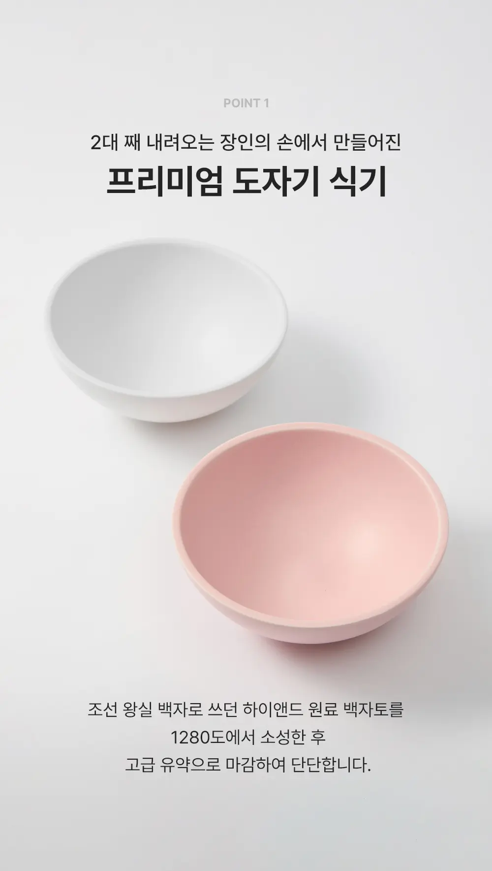 PETHROOM x Ogonia Single Feeder Set detail 11