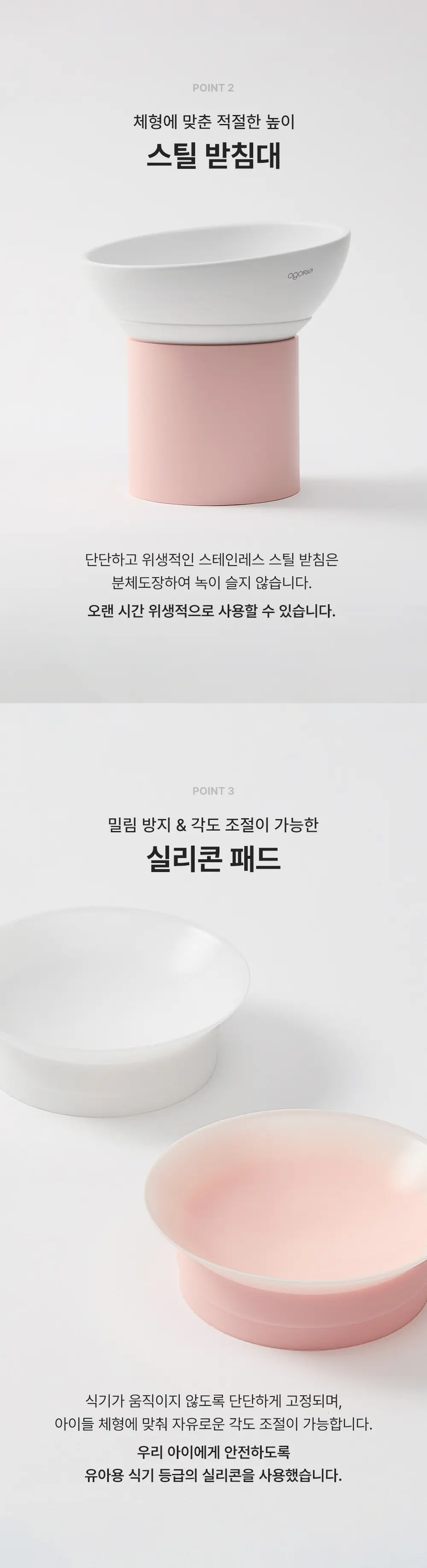 PETHROOM x Ogonia Single Feeder Set detail 12