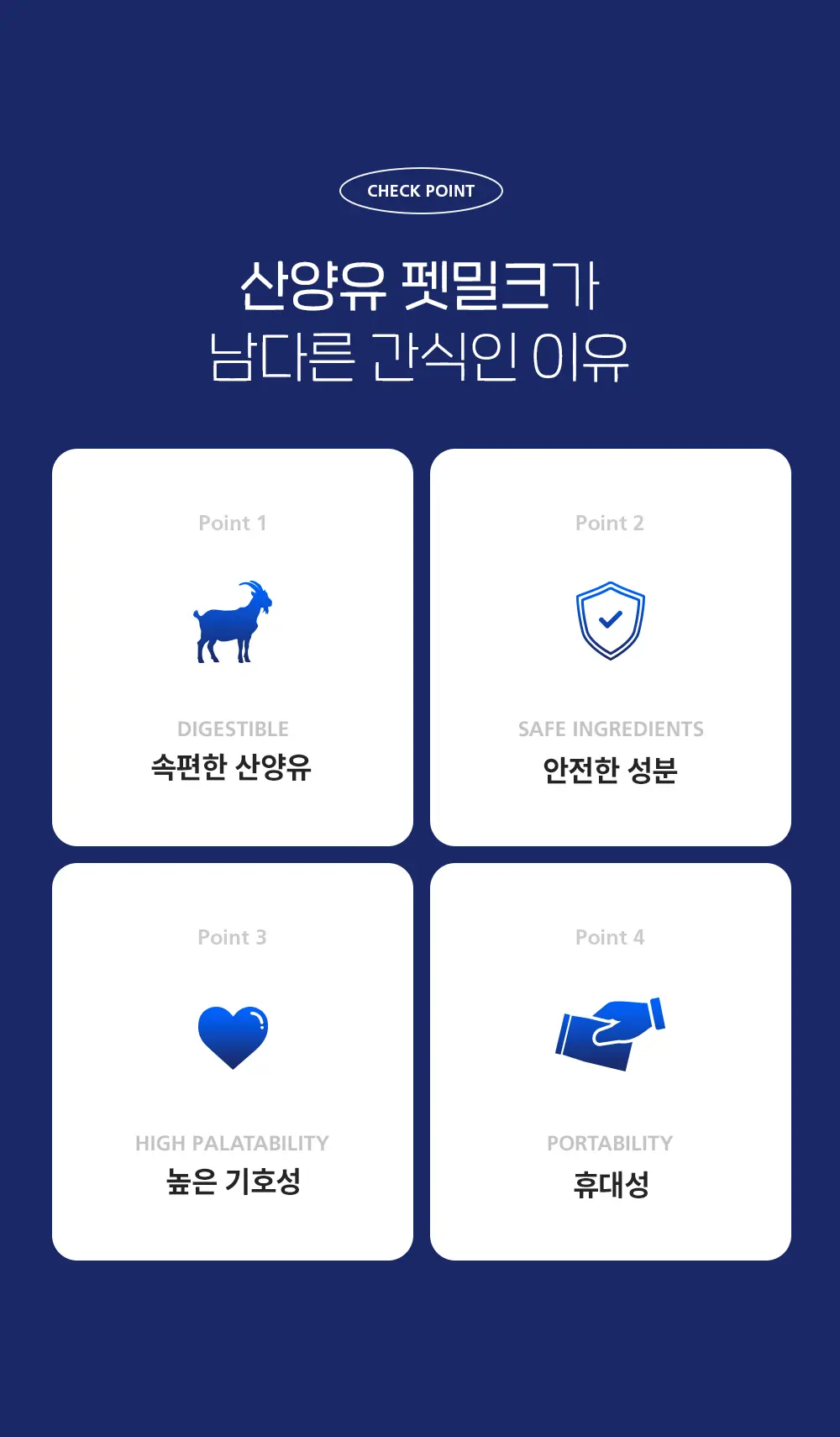 Goat Milk Pet Milk detail 12