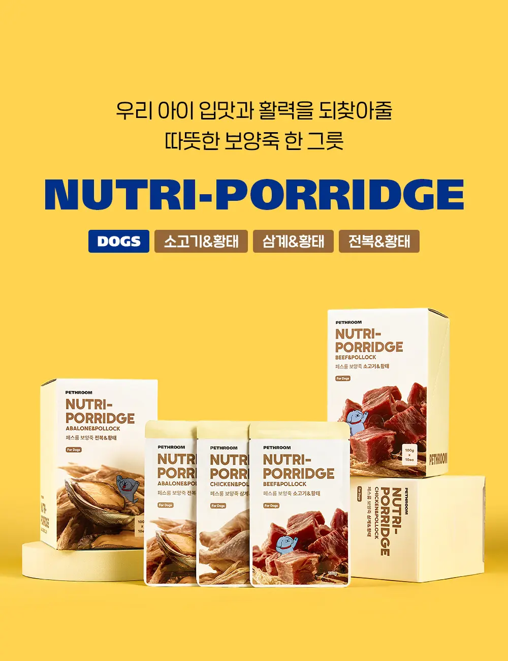 Nutrition Porridge detail 6