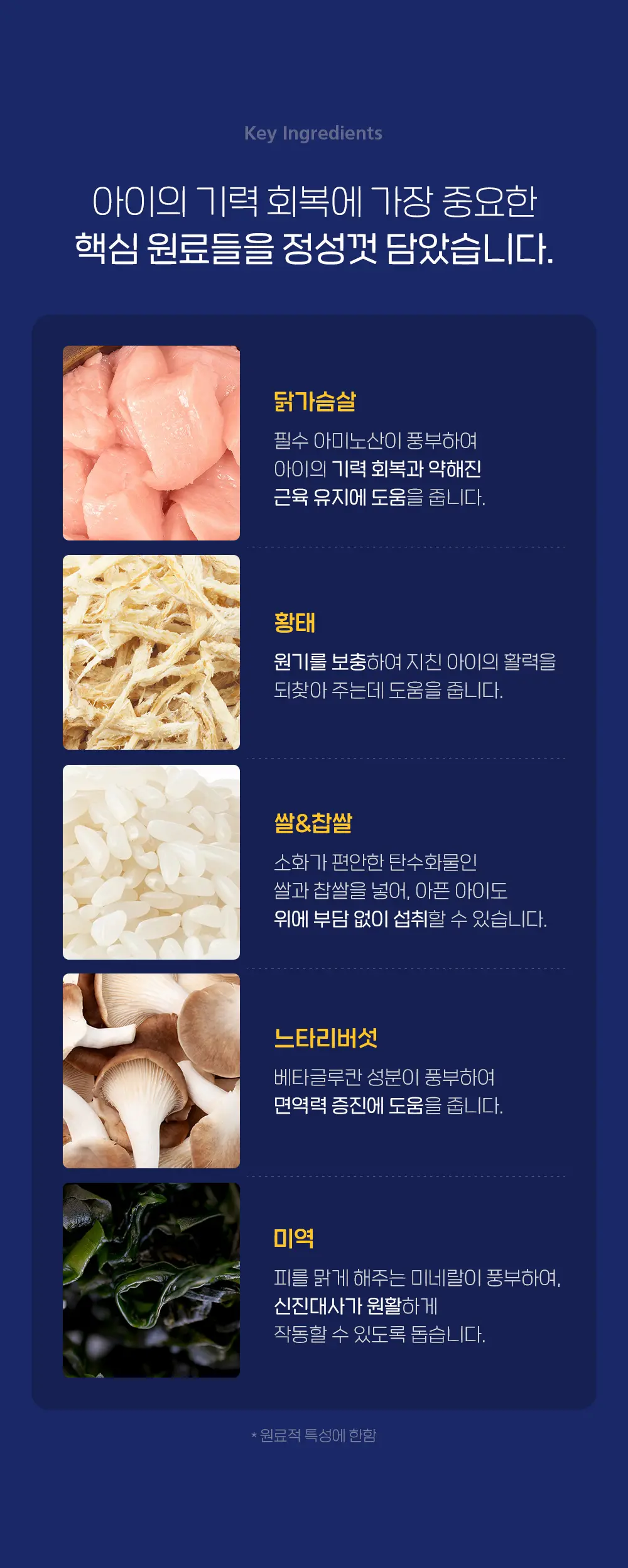 Nutrition Porridge detail 12