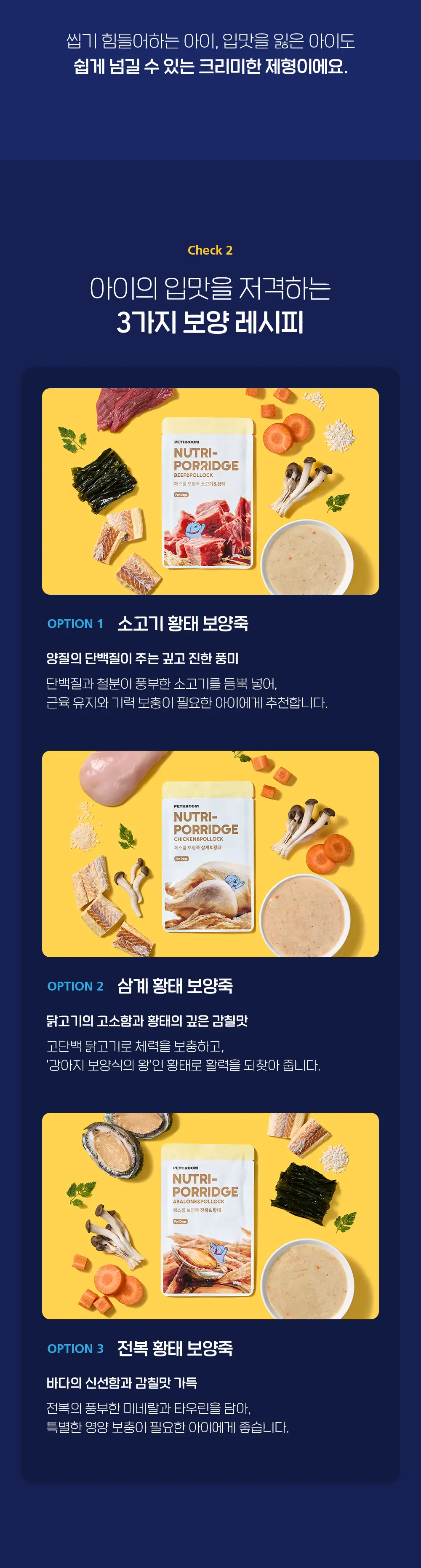Nutrition Porridge detail 14