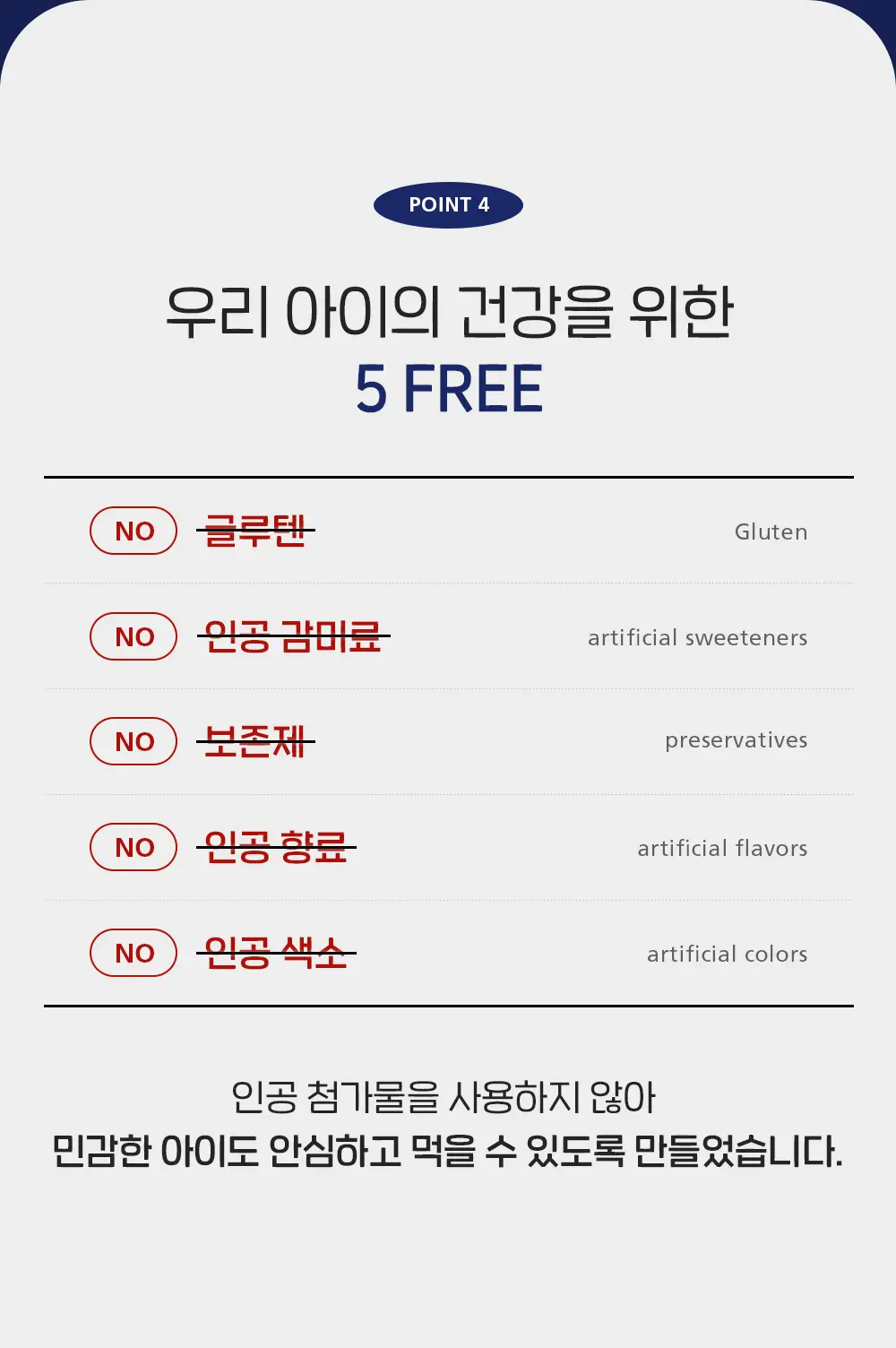 Nutrition Porridge detail 15