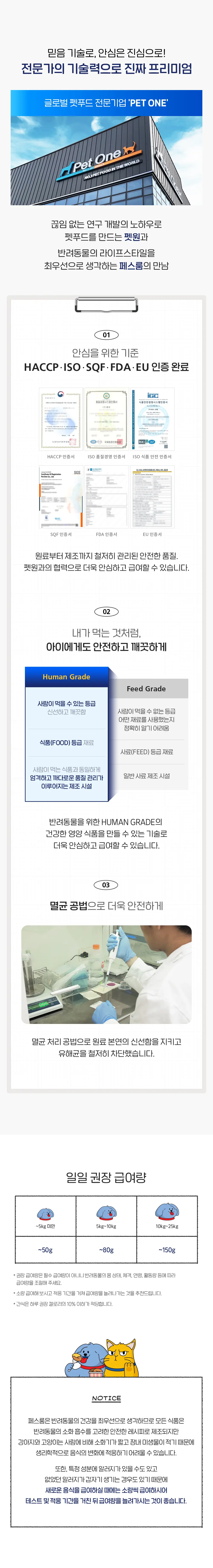 Nutrition Porridge detail 16