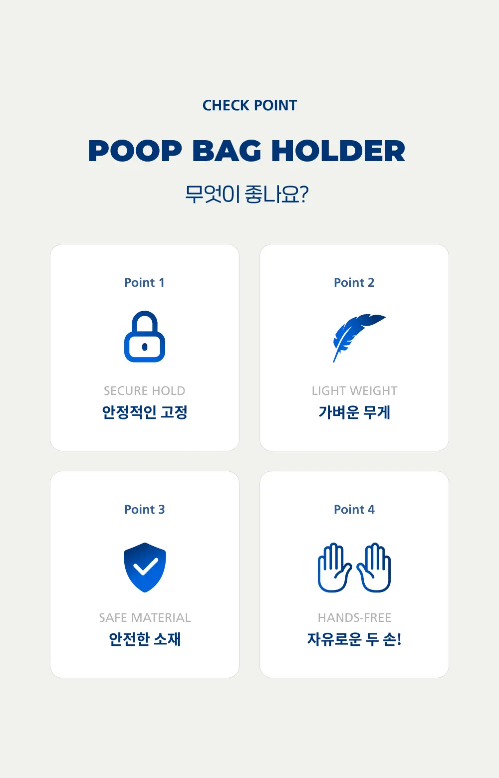Poop Bag Set (Easy-Open Poop Bags + Poop Bag Holder) detail 24