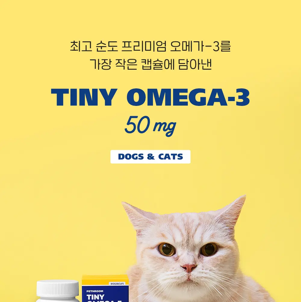 Pill Pocket Set (Honey Soft Pill Pocket + Tiny Omega-3) detail 21