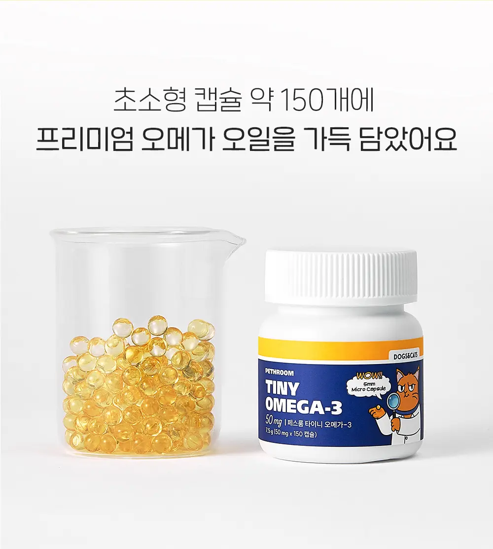 Pill Pocket Set (Honey Soft Pill Pocket + Tiny Omega-3) detail 34