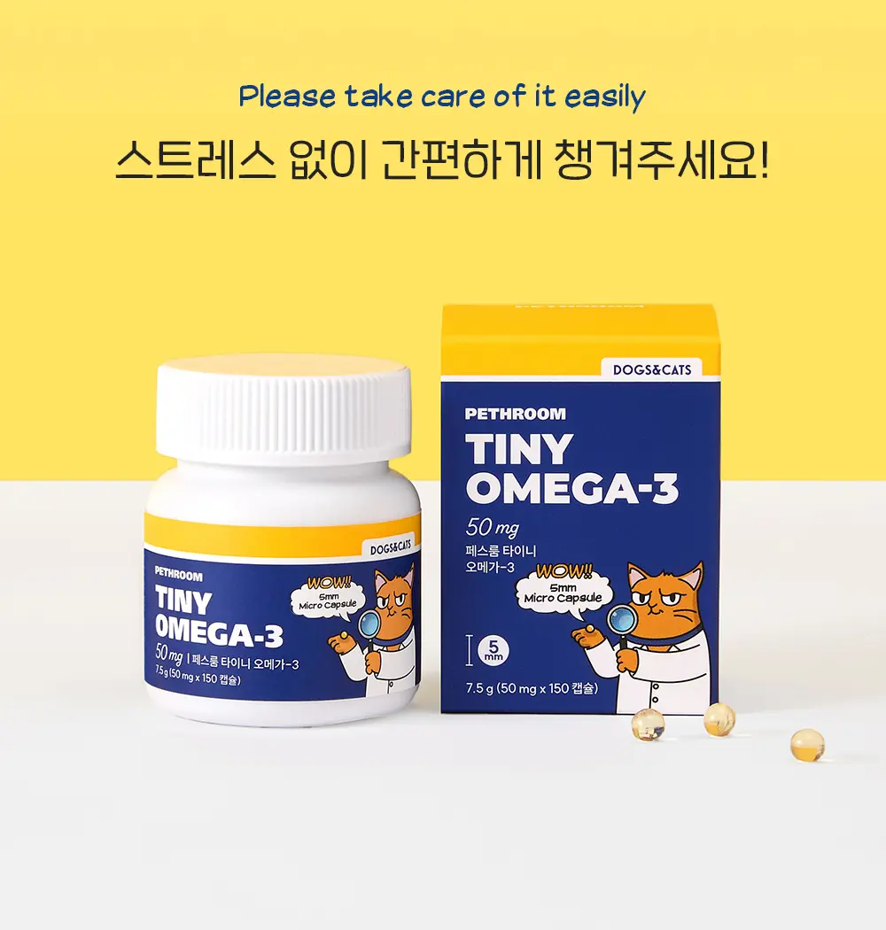 Pill Pocket Set (Honey Soft Pill Pocket + Tiny Omega-3) detail 36