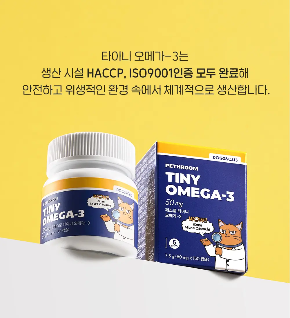 Pill Pocket Set (Honey Soft Pill Pocket + Tiny Omega-3) detail 55