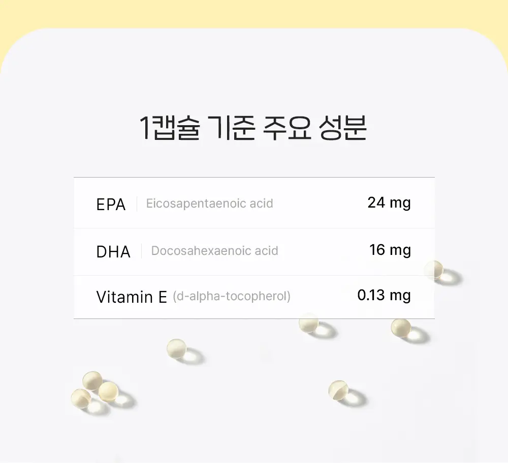Pill Pocket Set (Honey Soft Pill Pocket + Tiny Omega-3) detail 57