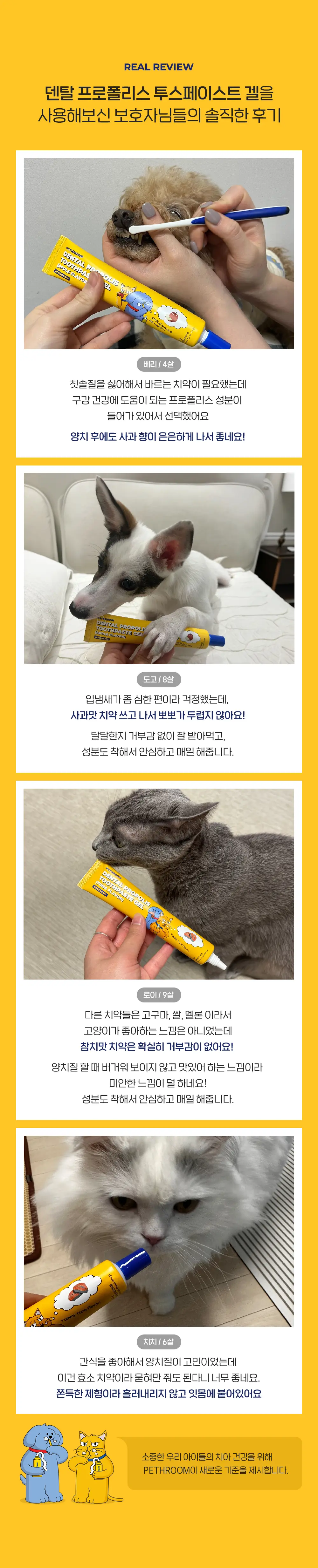 Dental Propolis Toothpaste Gel (Tuna / Apple Flavor) detail 13