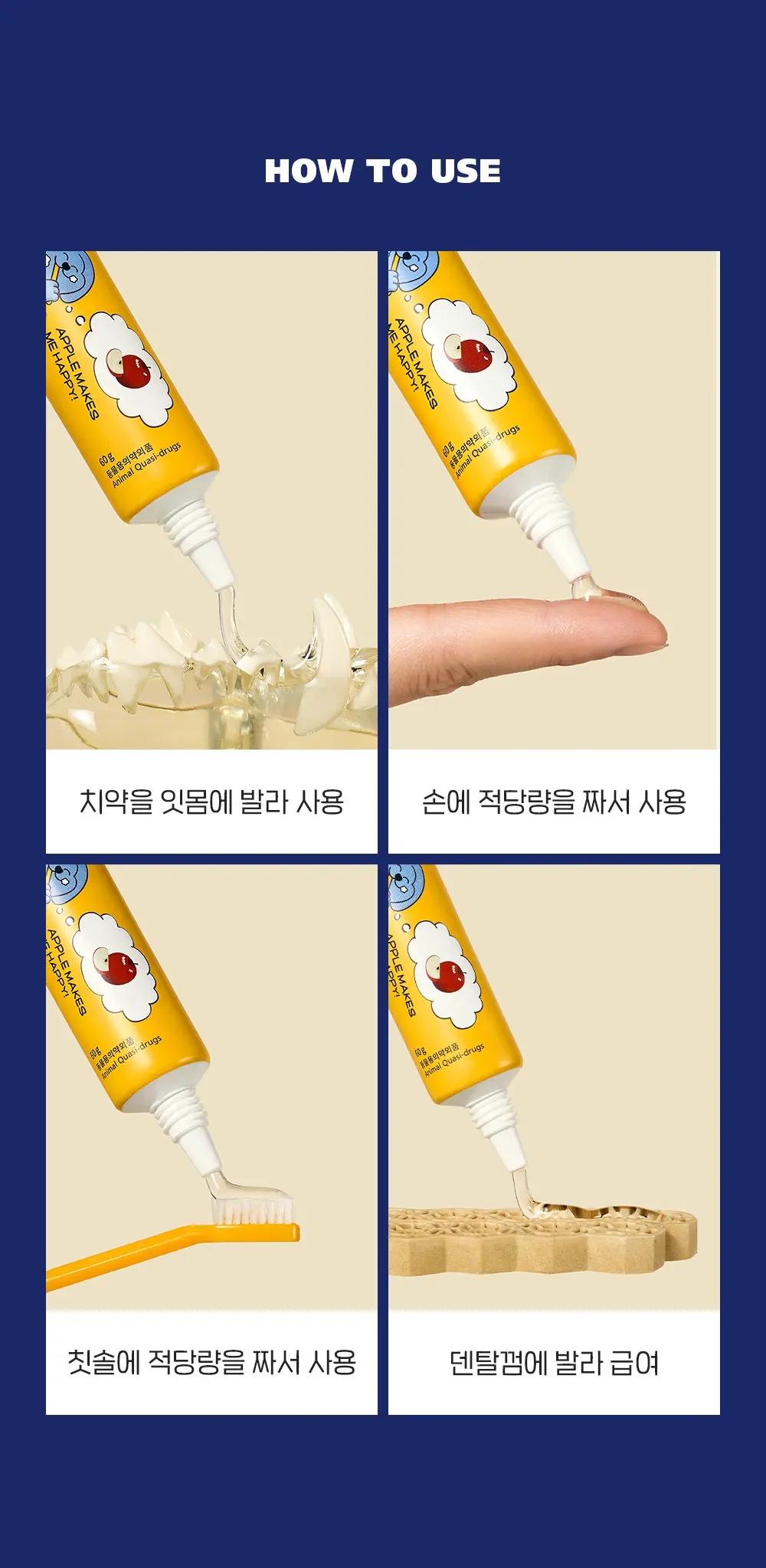 Dental Propolis Toothpaste Gel (Tuna / Apple Flavor) detail 27