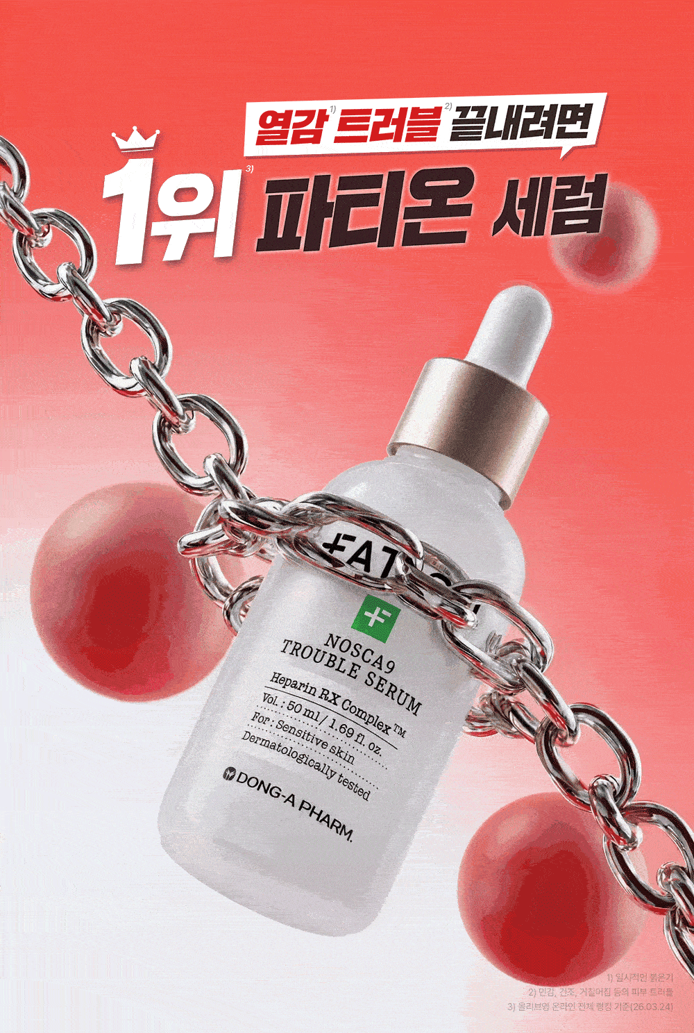 FATION Noscanine Trouble Serum 50ml Refill Set (+40ml Refill + 10ml Cream) detail 2