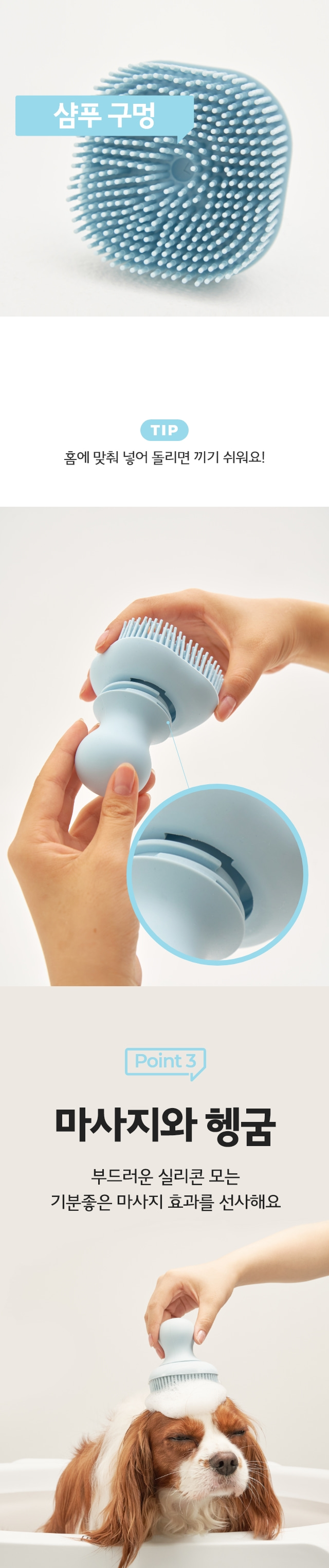 Bubble Brush detail 12