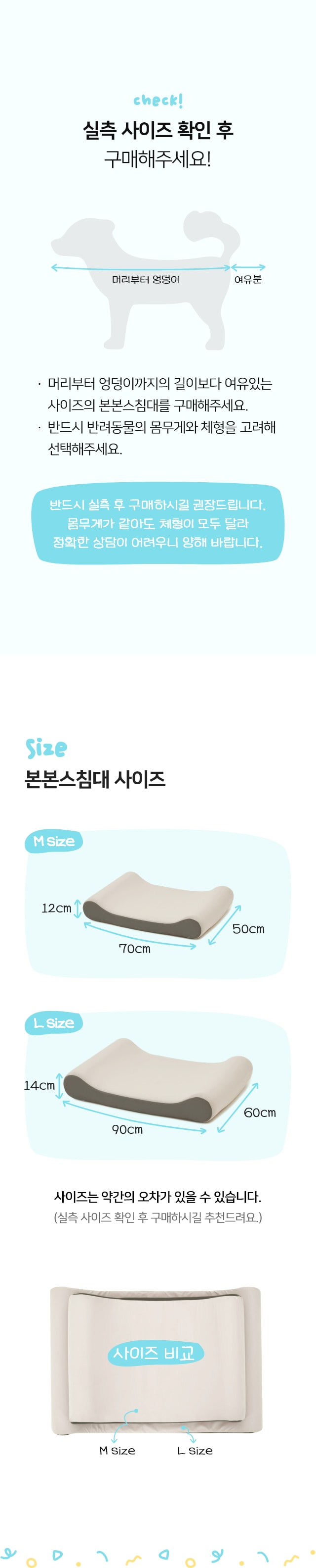 Bonbons Bed (3D Cooling Cover) detail 16