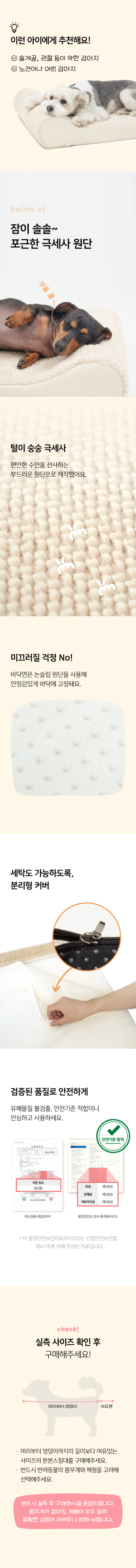 Bonbons Bed (Soft Cover) detail 10