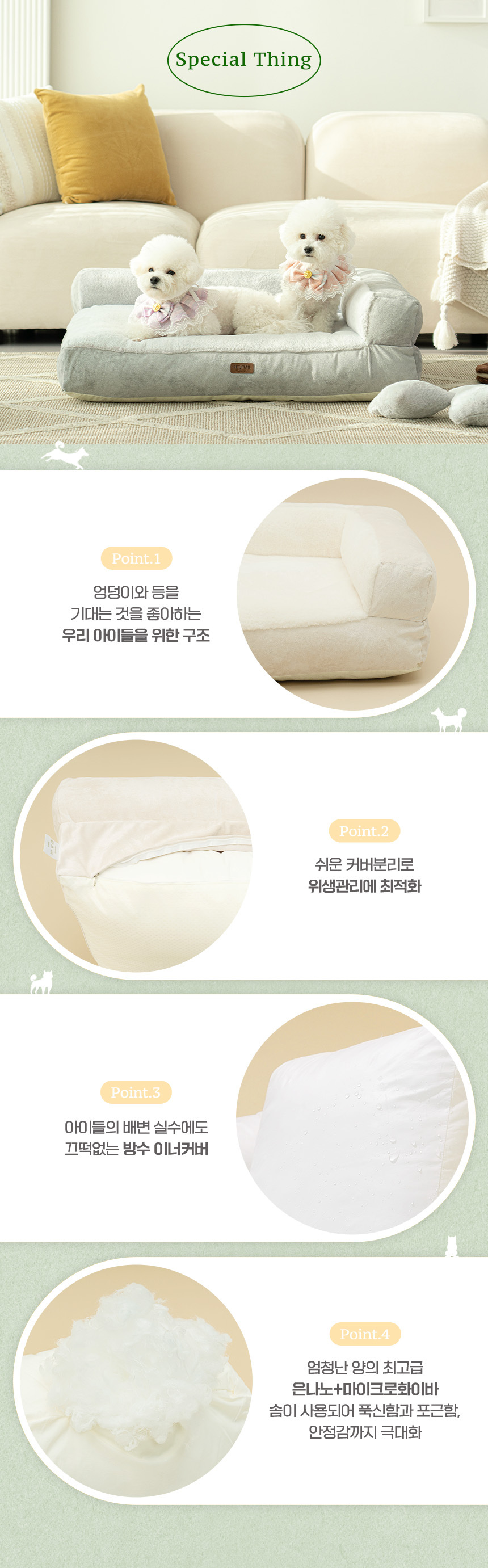 PETTAIL Sofa Cushion Bed - Reserve King Edition detail 11