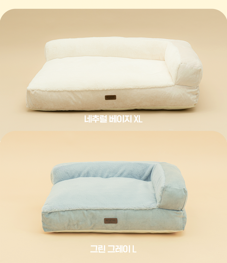 PETTAIL Sofa Cushion Bed - Reserve King Edition detail 14
