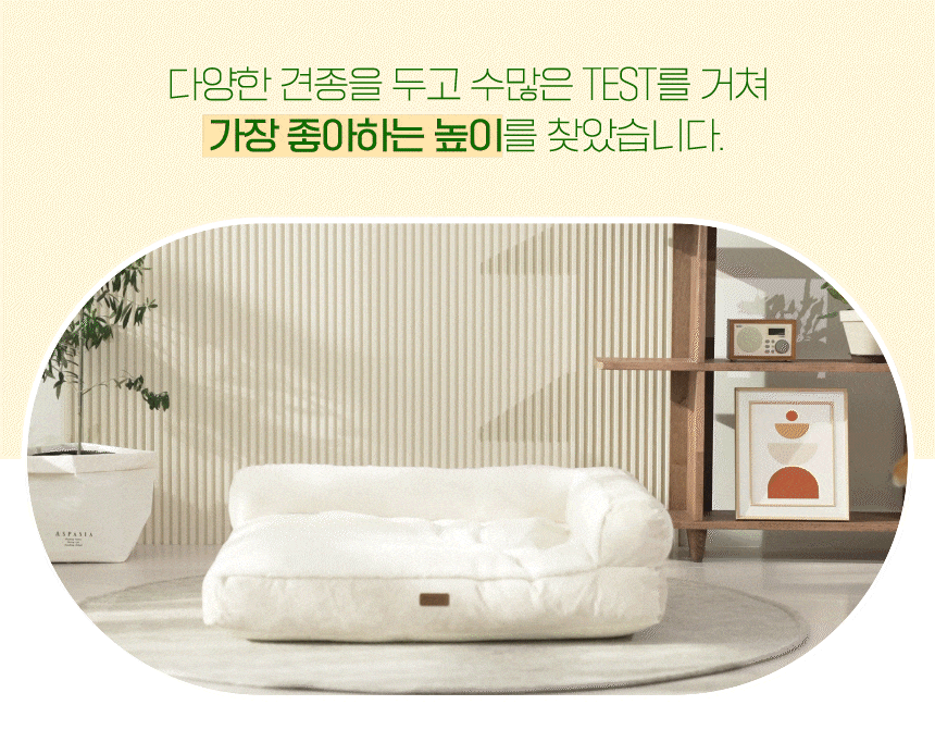 PETTAIL Sofa Cushion Bed - Reserve King Edition detail 16