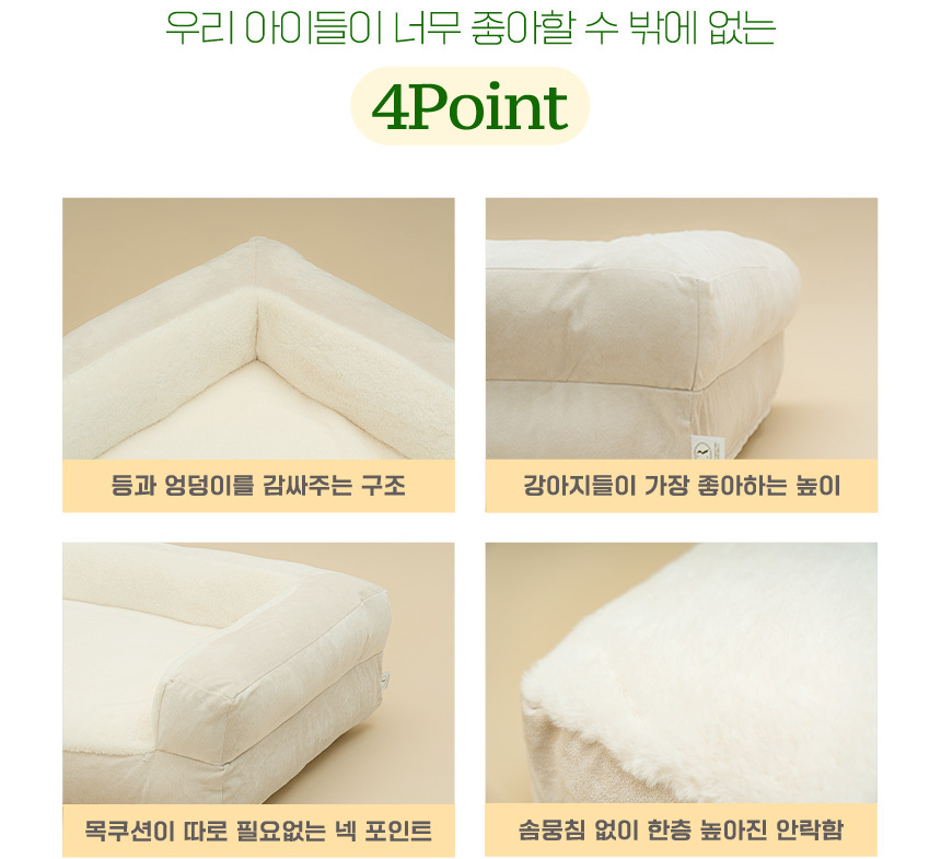 PETTAIL Sofa Cushion Bed - Reserve King Edition detail 18