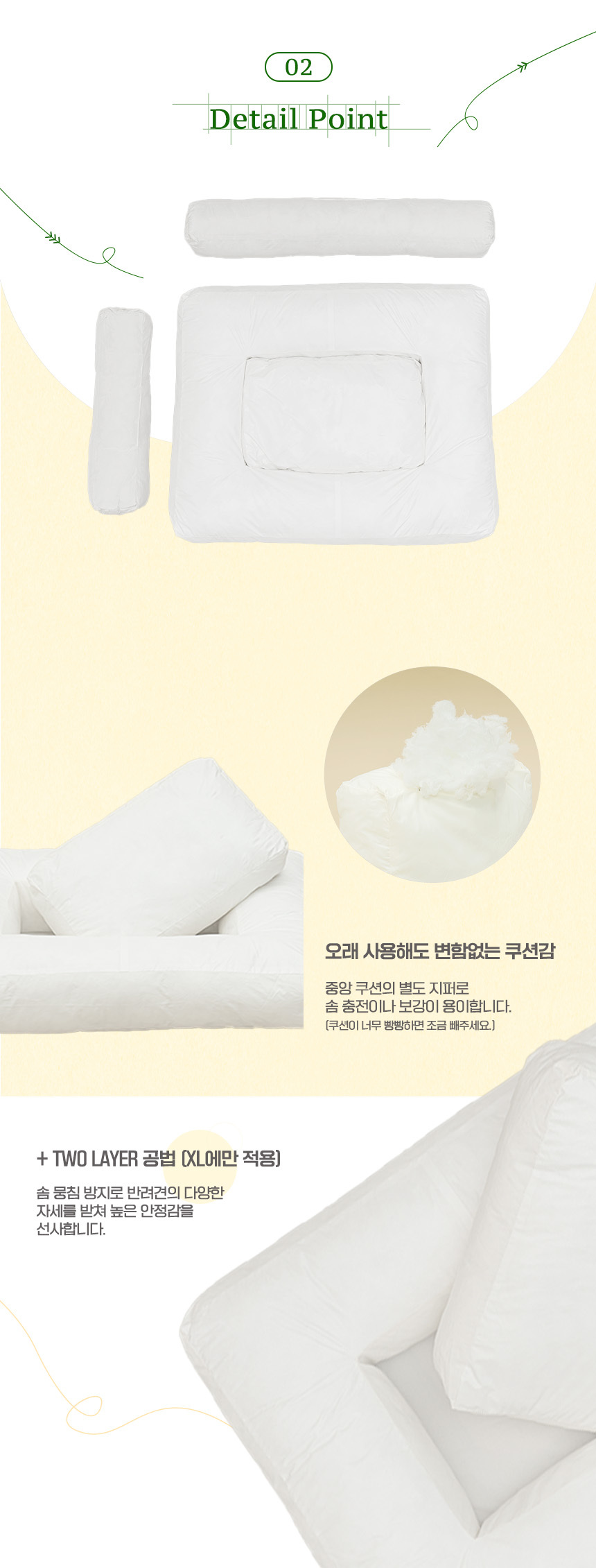 PETTAIL Sofa Cushion Bed - Reserve King Edition detail 19