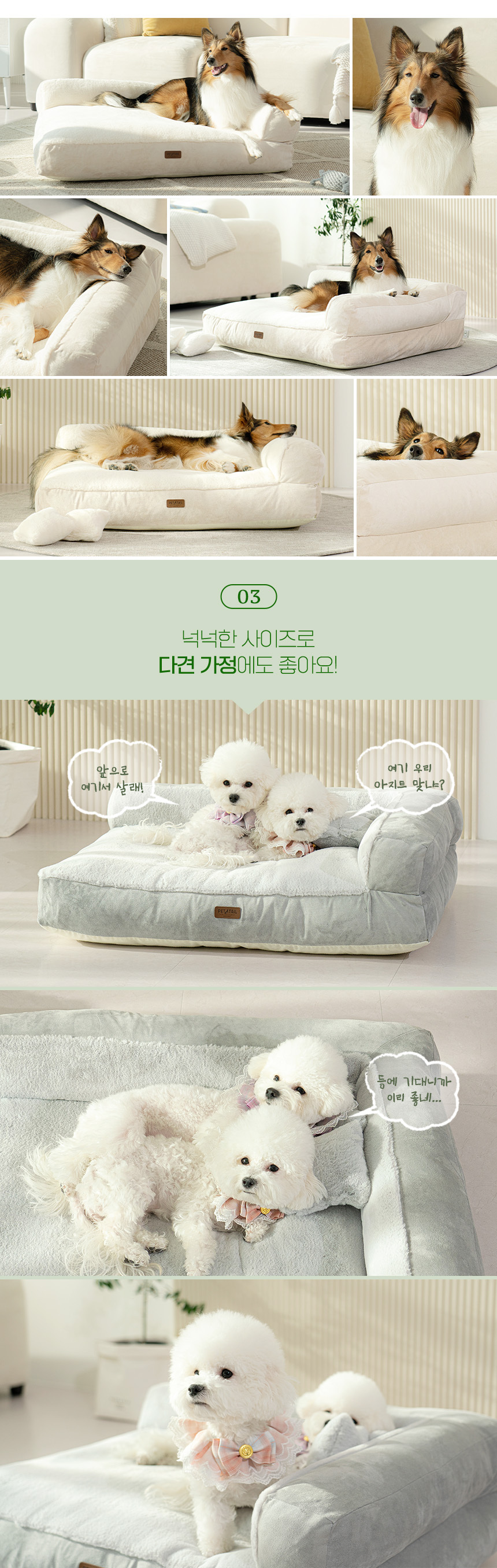 PETTAIL Sofa Cushion Bed - Reserve King Edition detail 21