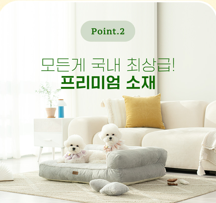 PETTAIL Sofa Cushion Bed - Reserve King Edition detail 25