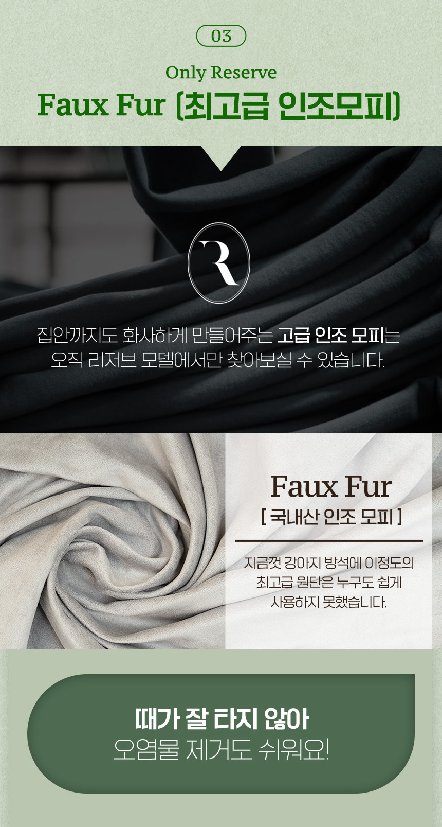 PETTAIL Sofa Cushion Bed - Reserve King Edition detail 35
