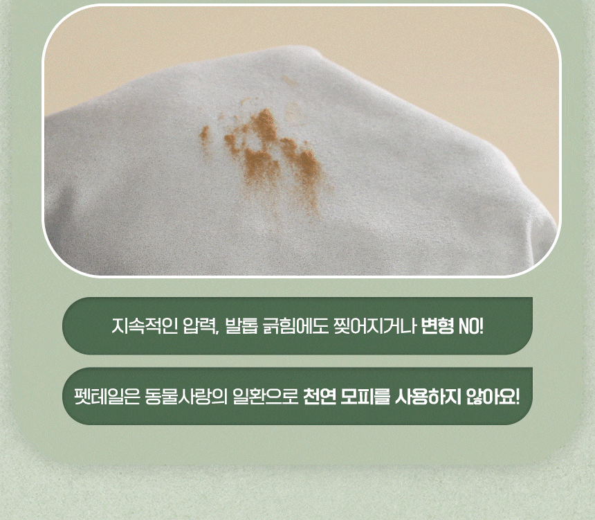 PETTAIL Sofa Cushion Bed - Reserve King Edition detail 36