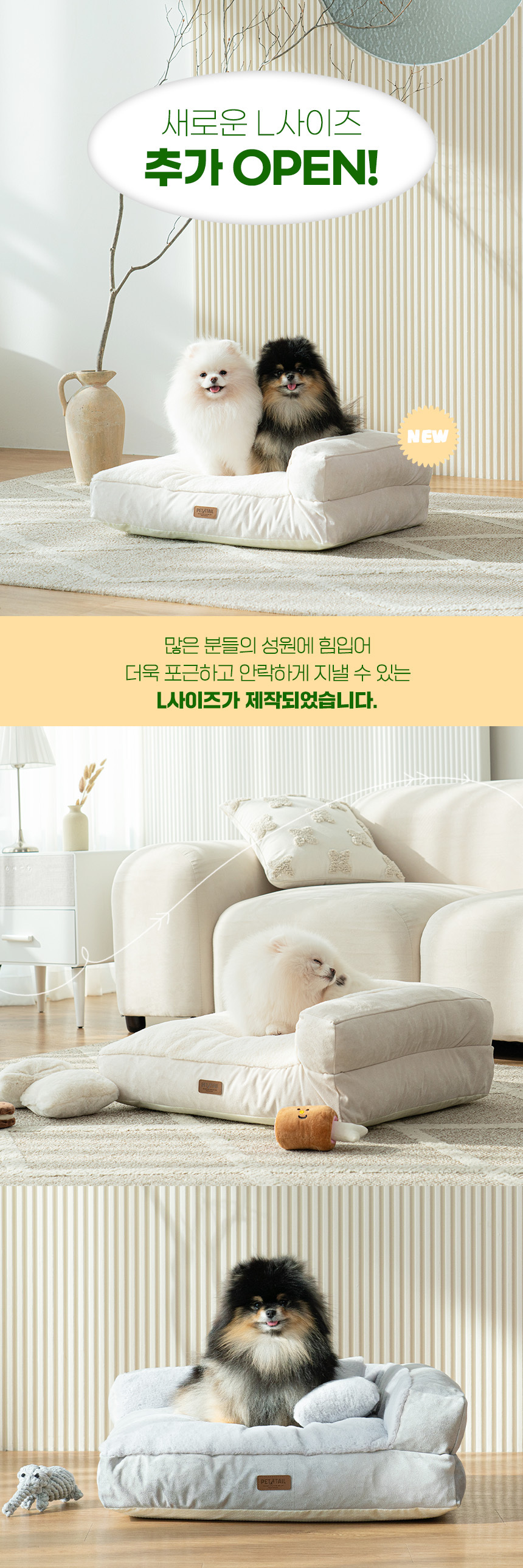 PETTAIL Sofa Cushion Bed - Reserve King Edition detail 5