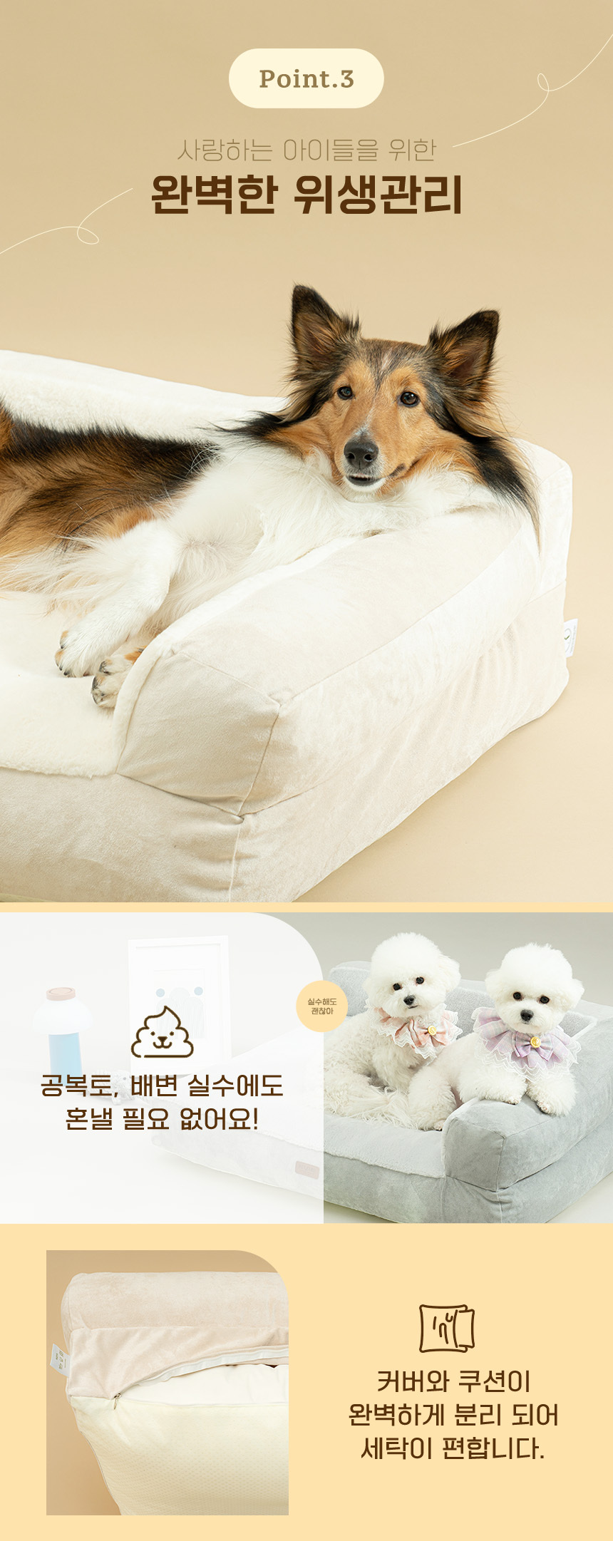 PETTAIL Sofa Cushion Bed - Reserve King Edition detail 41
