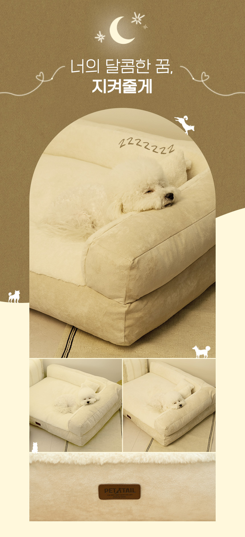 PETTAIL Sofa Cushion Bed - Reserve King Edition detail 43